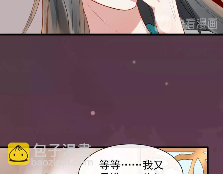 第7话 另寻新欢？(1/2)-第64话