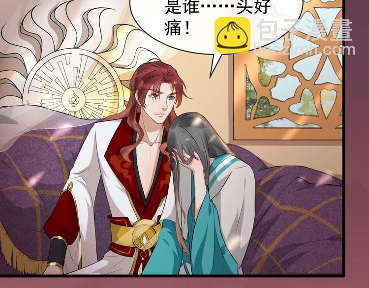 第7话 另寻新欢？(1/2)-第64话