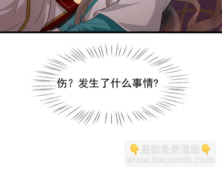 第7话 另寻新欢？(1/2)-第64话