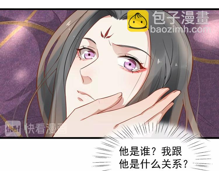 第7话 另寻新欢？(1/2)-第64话