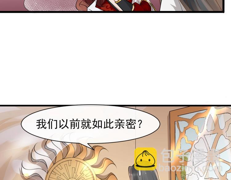 第7话 另寻新欢？(1/2)-第64话