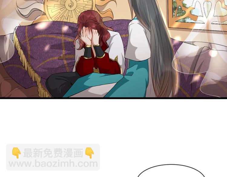 第7话 另寻新欢？(1/2)-第64话