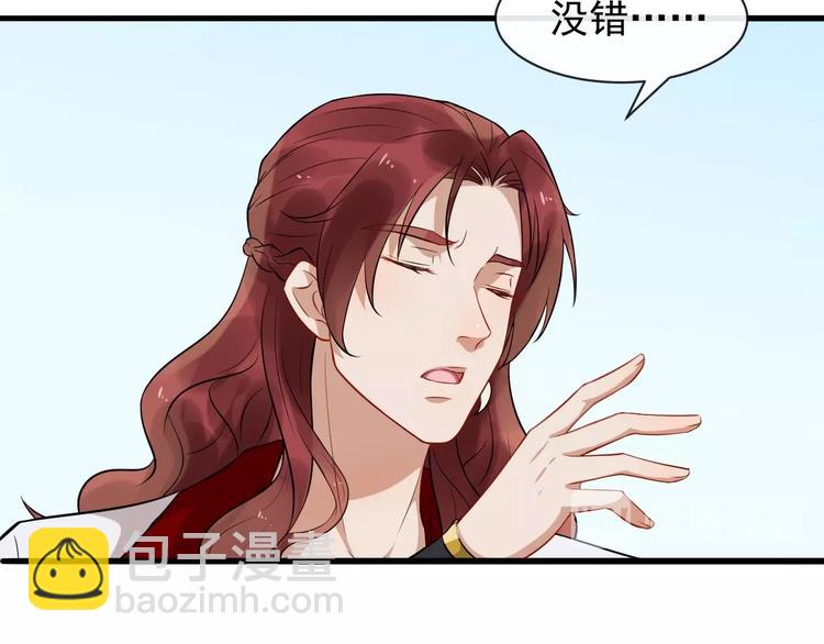 第7话 另寻新欢？(1/2)-第64话