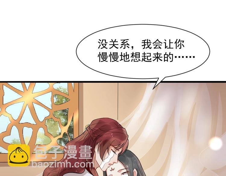 第7话 另寻新欢？(1/2)-第64话