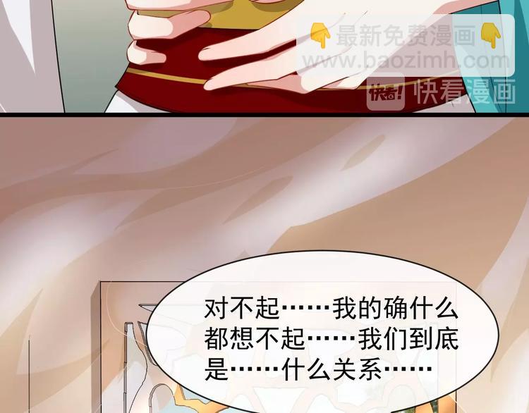 第7话 另寻新欢？(1/2)-第64话