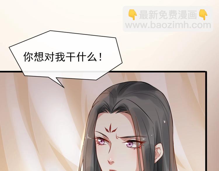 第7话 另寻新欢？(1/2)-第64话