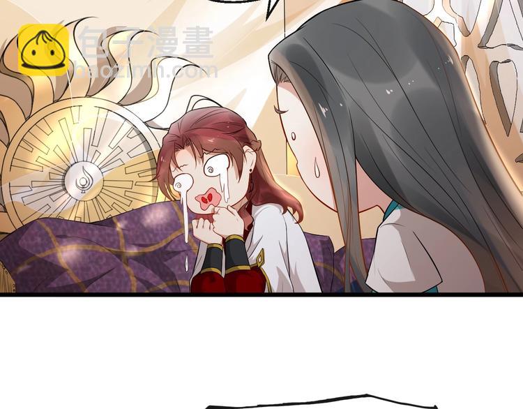 第7话 另寻新欢？(1/2)-第64话