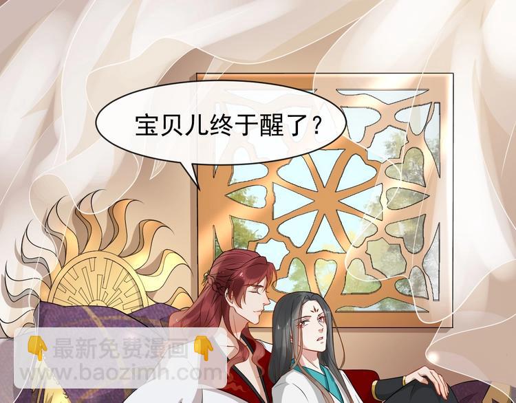 第7话 另寻新欢？(1/2)-第64话