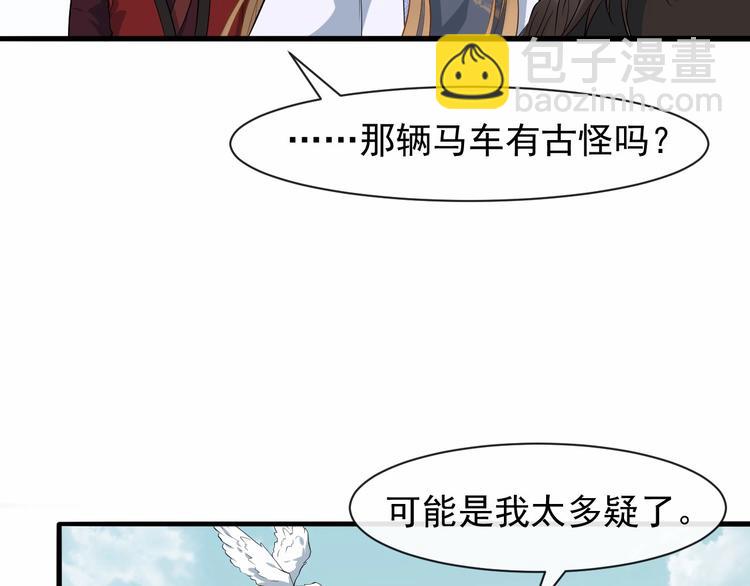 第9话 不许你有事(1/2)-第66话