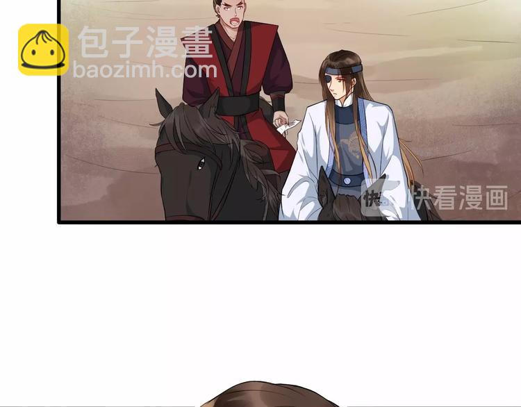 第9话 不许你有事(1/2)-第66话