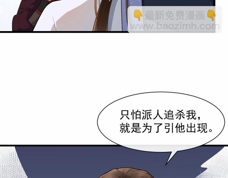 第9话 不许你有事(1/2)-第66话