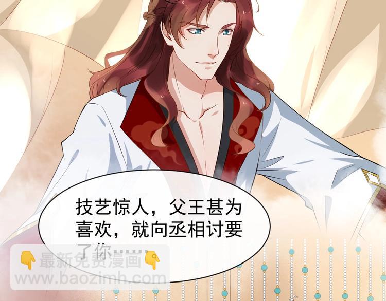 第9话 不许你有事(1/2)-第66话