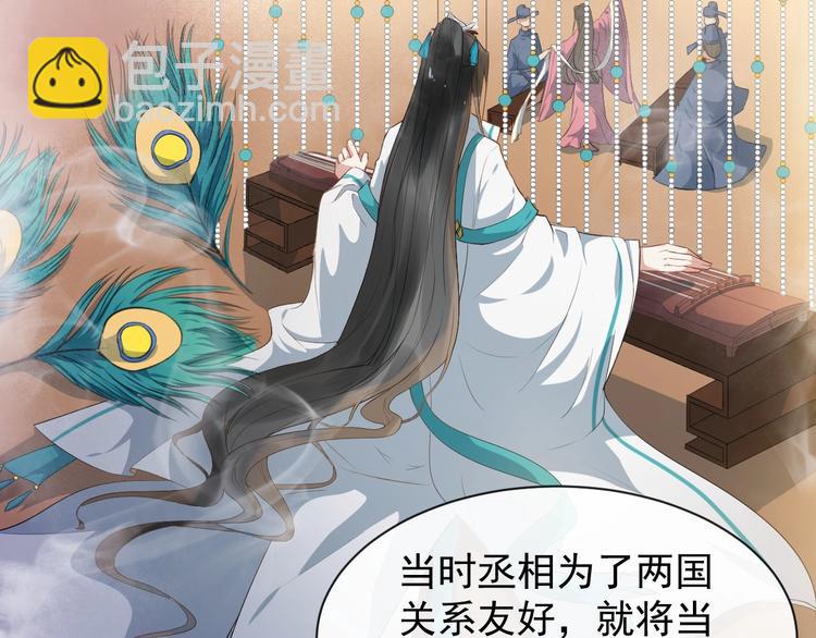 第9话 不许你有事(1/2)-第66话