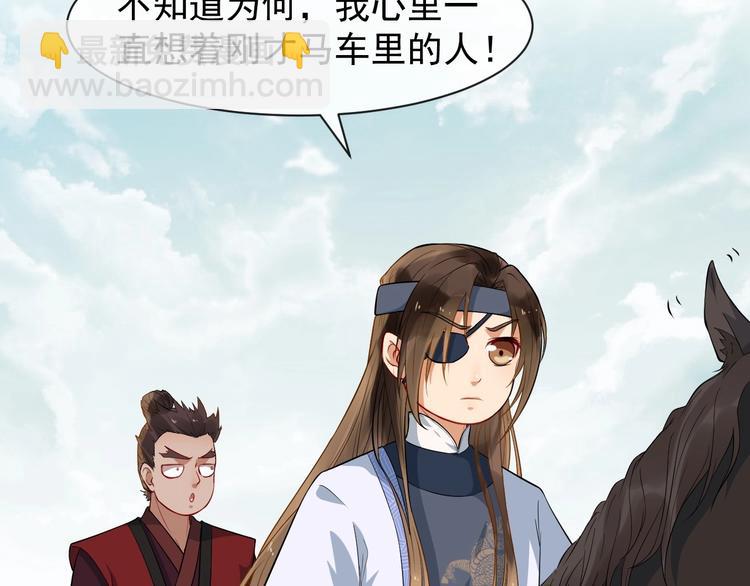 第9话 不许你有事(1/2)-第66话