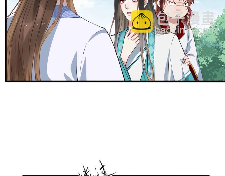 第11话 爱你怨你(1/2)-第68话