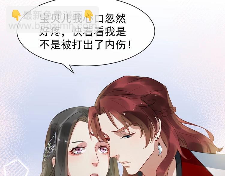 第11话 爱你怨你(1/2)-第68话