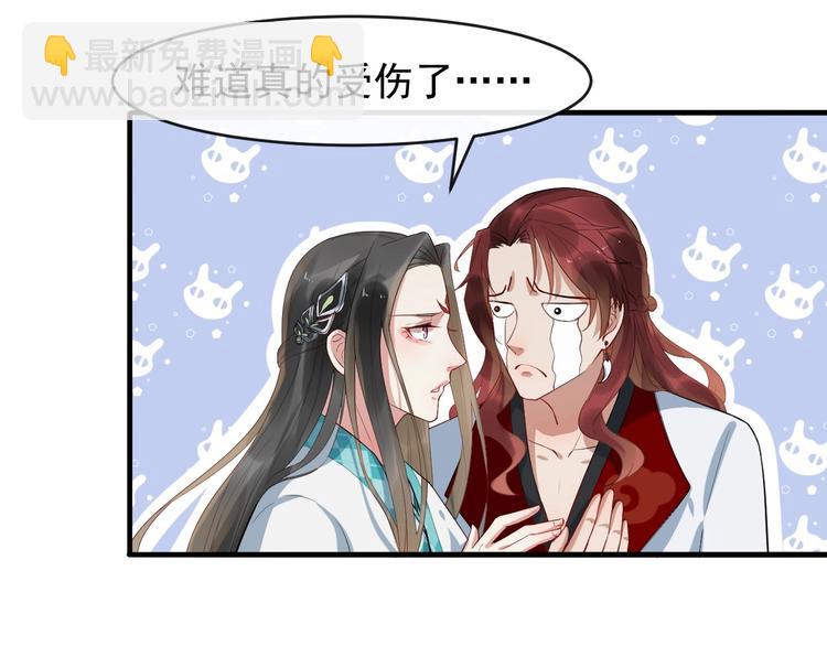 第11话 爱你怨你(1/2)-第68话