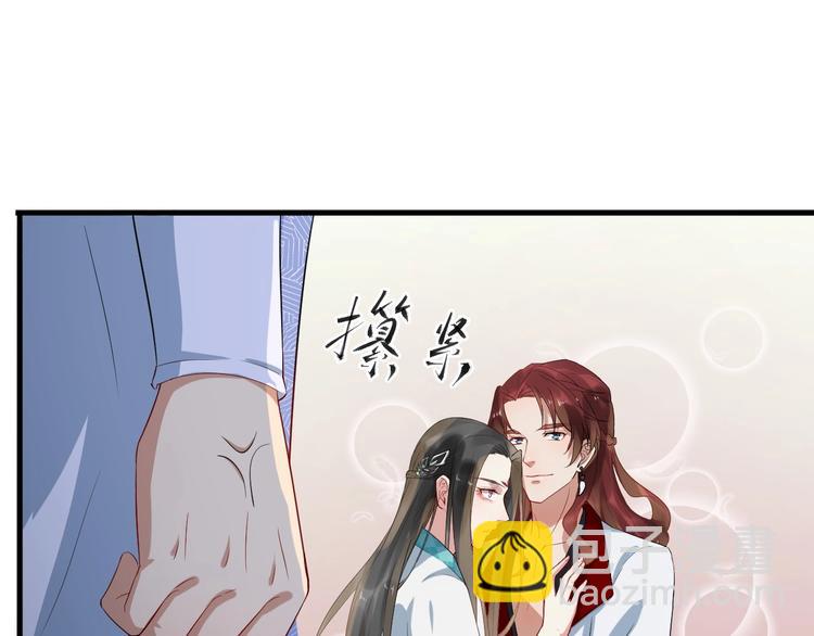 第11话 爱你怨你(1/2)-第68话