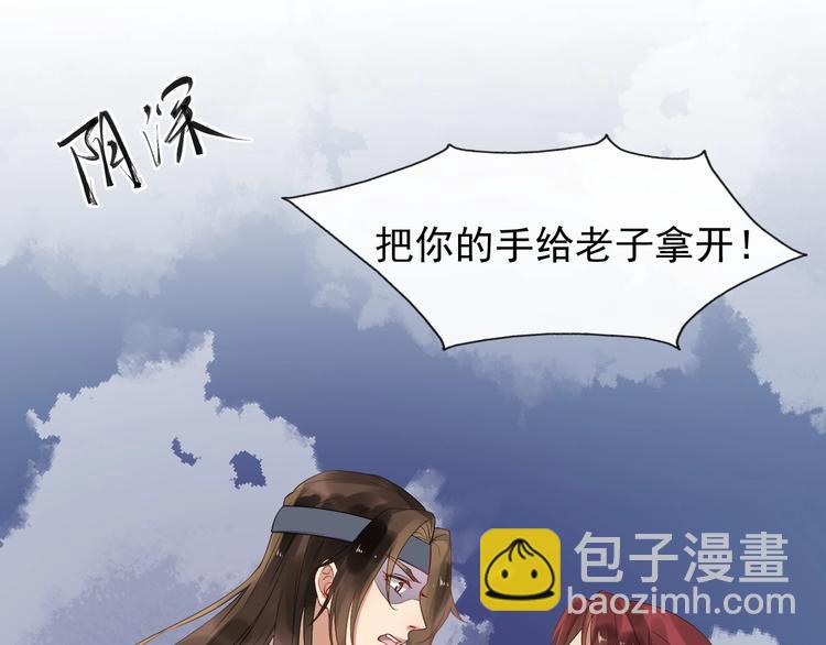 第11话 爱你怨你(1/2)-第68话