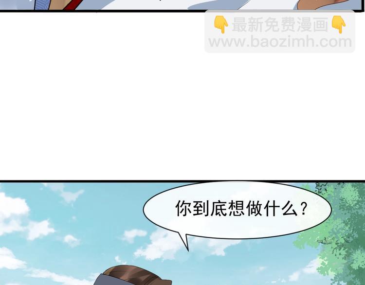 第11话 爱你怨你(1/2)-第68话