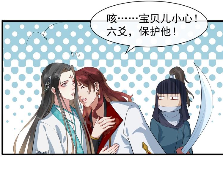 第11话 爱你怨你(1/2)-第68话