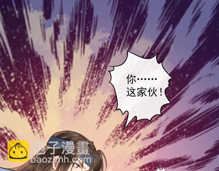 第11话 爱你怨你(1/2)-第68话