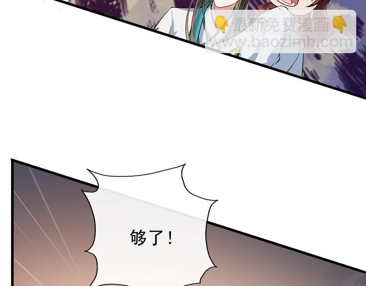 第11话 爱你怨你(1/2)-第68话