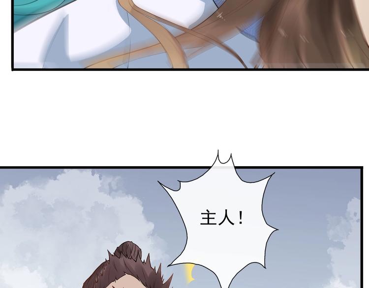 第11话 爱你怨你(1/2)-第68话