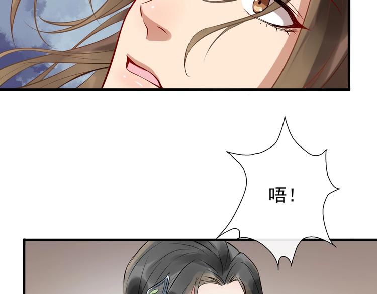 第11话 爱你怨你(1/2)-第68话