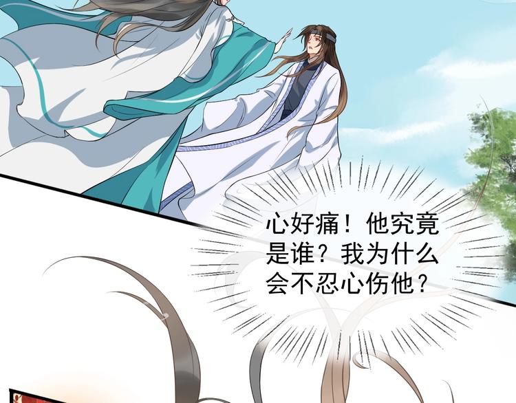 第11话 爱你怨你(1/2)-第68话