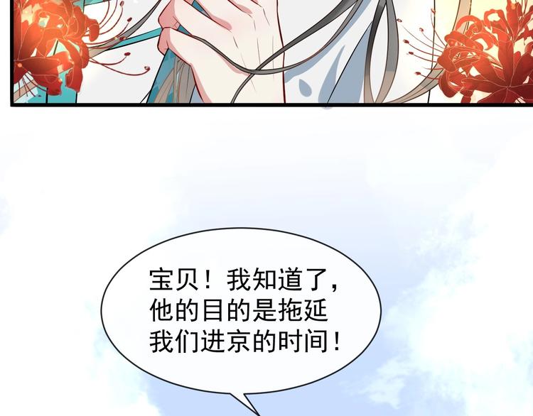 第11话 爱你怨你(1/2)-第68话