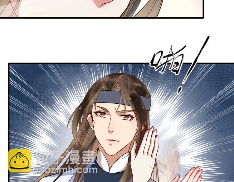 第11话 爱你怨你(1/2)-第68话