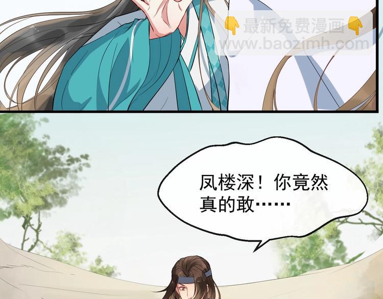 第11话 爱你怨你(1/2)-第68话