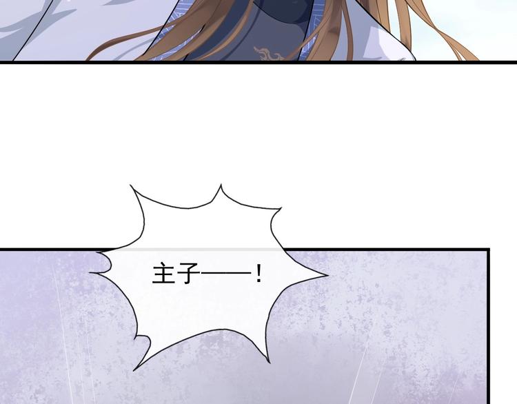 第11话 爱你怨你(1/2)-第68话