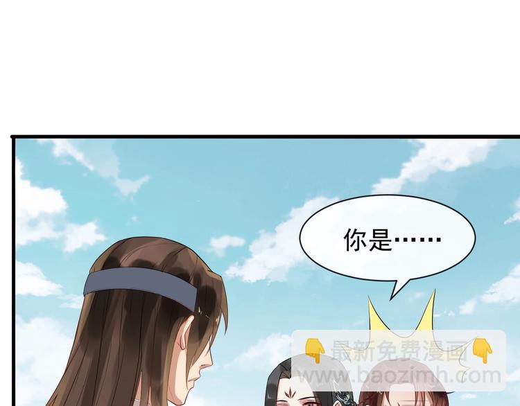 第11话 爱你怨你(1/2)-第68话