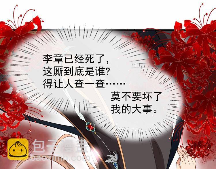 第13话 真相是假(1/3)-第70话