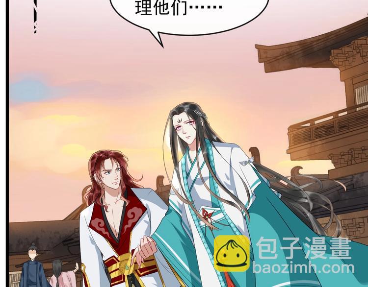 第13话 真相是假(1/3)-第70话