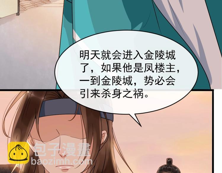 第13话 真相是假(1/3)-第70话