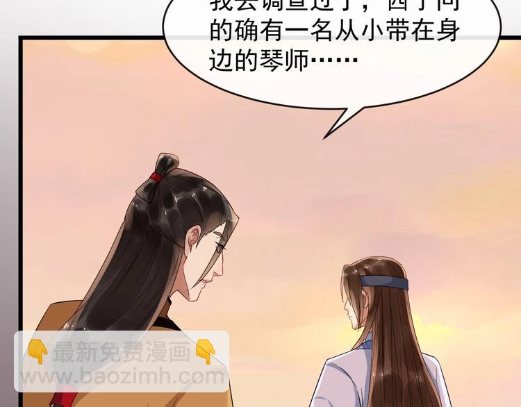 第13话 真相是假(1/3)-第70话