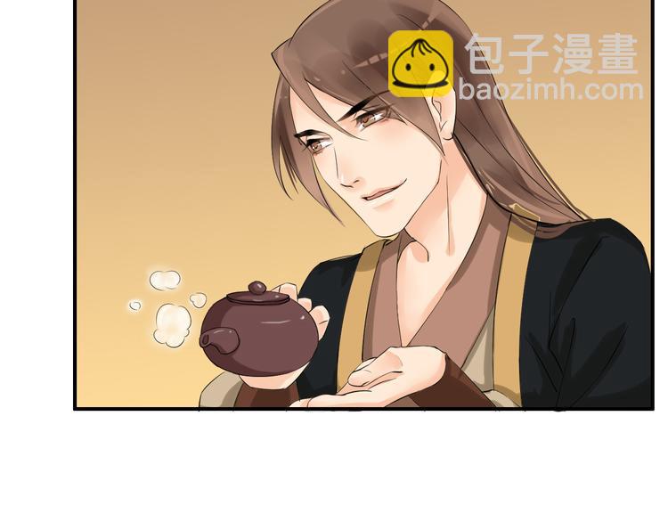 第5话  密会窃听(1/3)-第8话