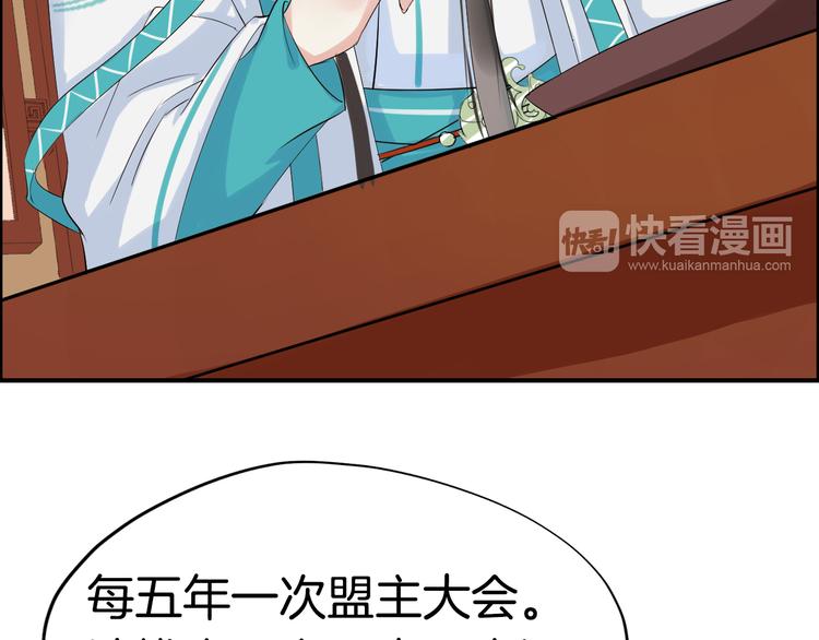 第5话  密会窃听(1/3)-第8话