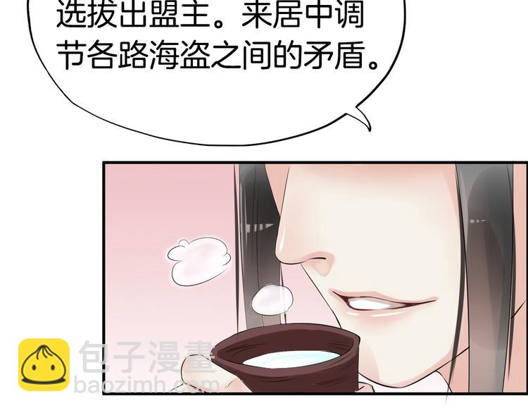 第5话  密会窃听(1/3)-第8话