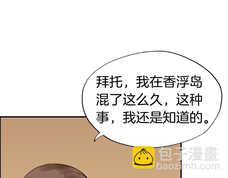 第5话  密会窃听(1/3)-第8话