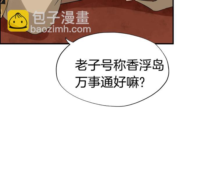 第5话  密会窃听(1/3)-第8话