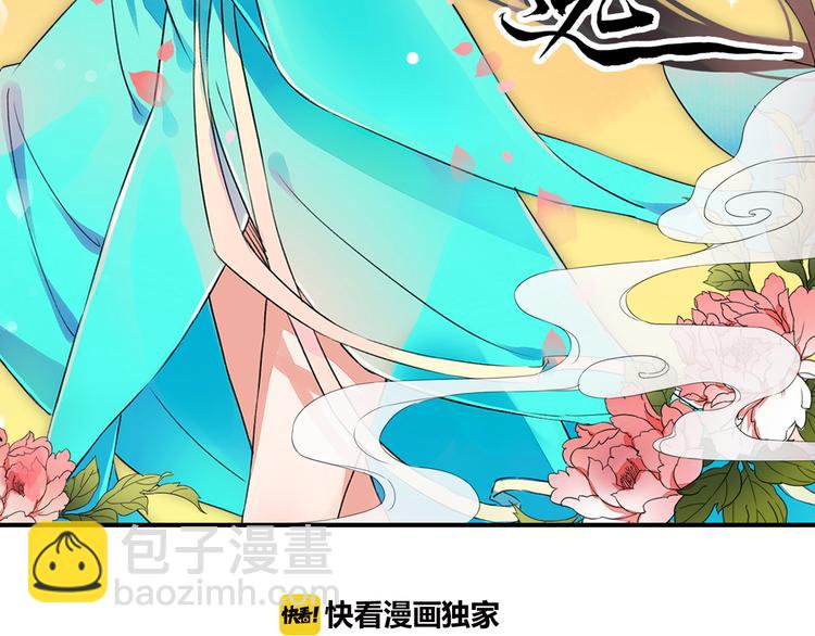 第5话  密会窃听(1/3)-第8话