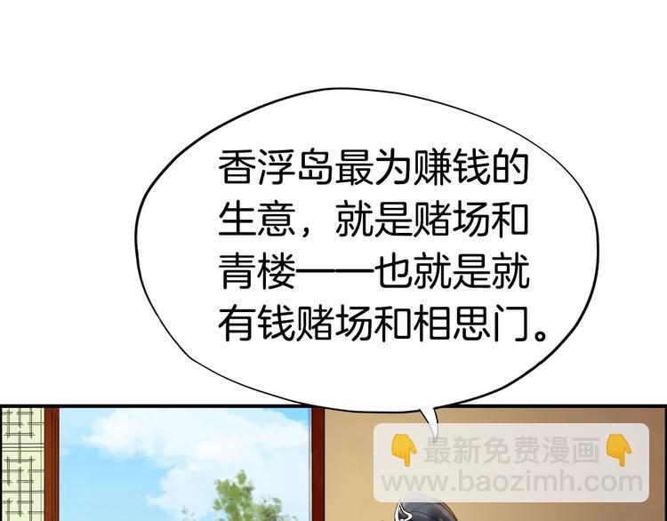 第5话  密会窃听(1/3)-第8话