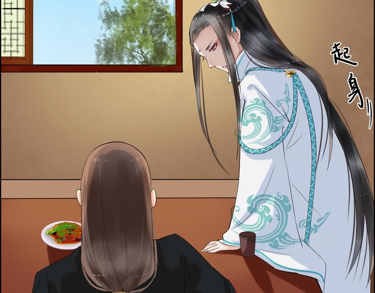 第5话  密会窃听(1/3)-第8话