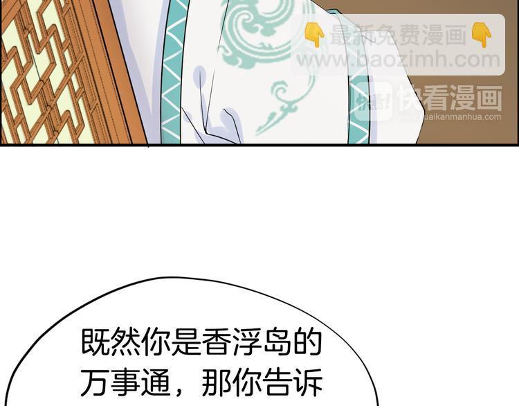 第5话  密会窃听(1/3)-第8话