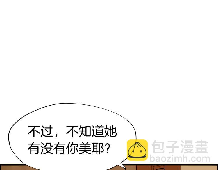 第5话  密会窃听(1/3)-第8话