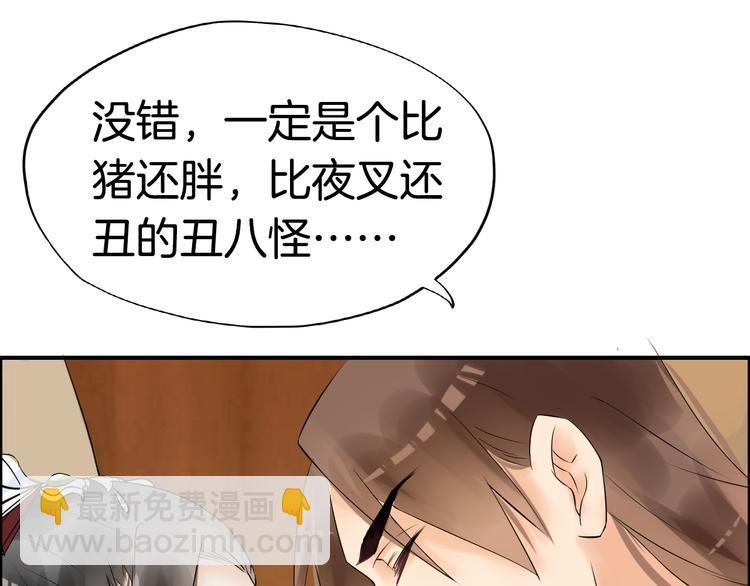 第5话  密会窃听(1/3)-第8话